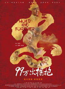 3d梅麻吕